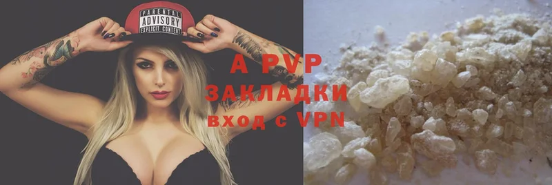 APVP крисы CK  Когалым 